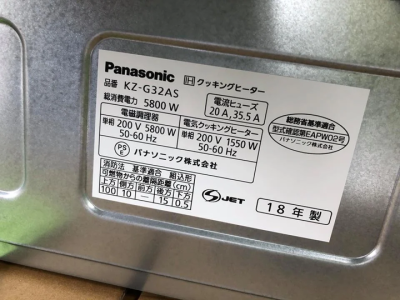 Bếp Panasonic 32 AS