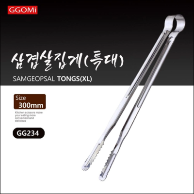 Kẹp thức ăn GGOMI Samgeopsal Hàn Quốc(XL) - GG234
