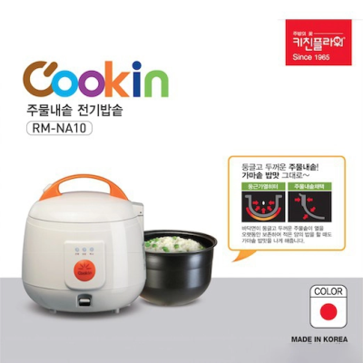 Nồi cơm điện Hàn Quốc Cookin RM-NA10 1,0 lít